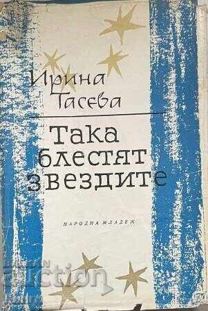 This is how the stars shine - Irina Taseva This is how the stars shine - Irina Taseva