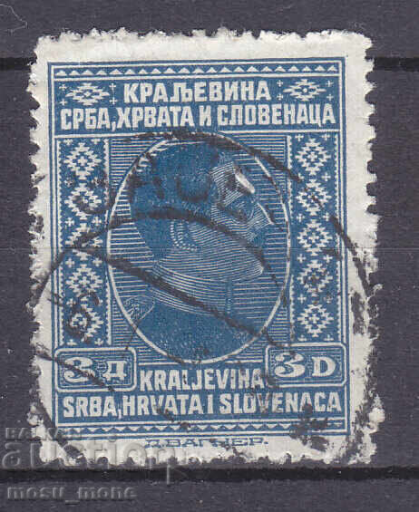 Γιουγκοσλαβία 1926