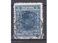 Γιουγκοσλαβία 1926