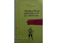 Dobrogea în lupta pentru libertate - Ivan Gheorghiev