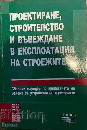 Design, construction, and commissioning