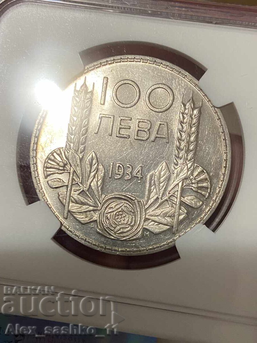 Lot of 100 BGN MS 62 1930, 1934, 1937 TOP - 5