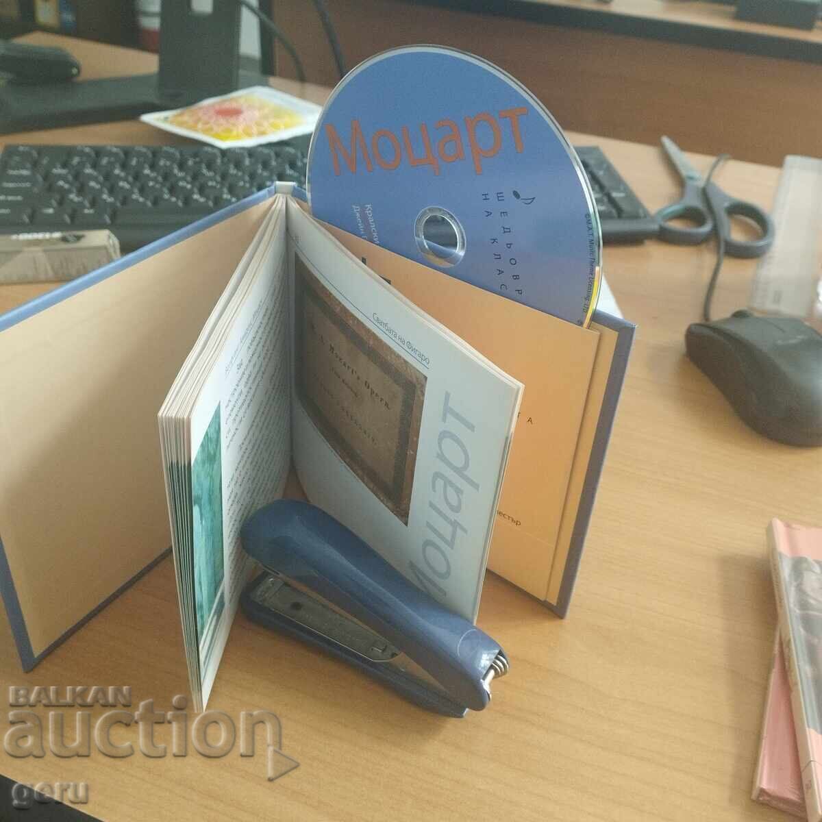 Аукцион Верди CD аудио Аукцион Верди CD аудио