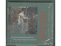 Βέρντι CD audio