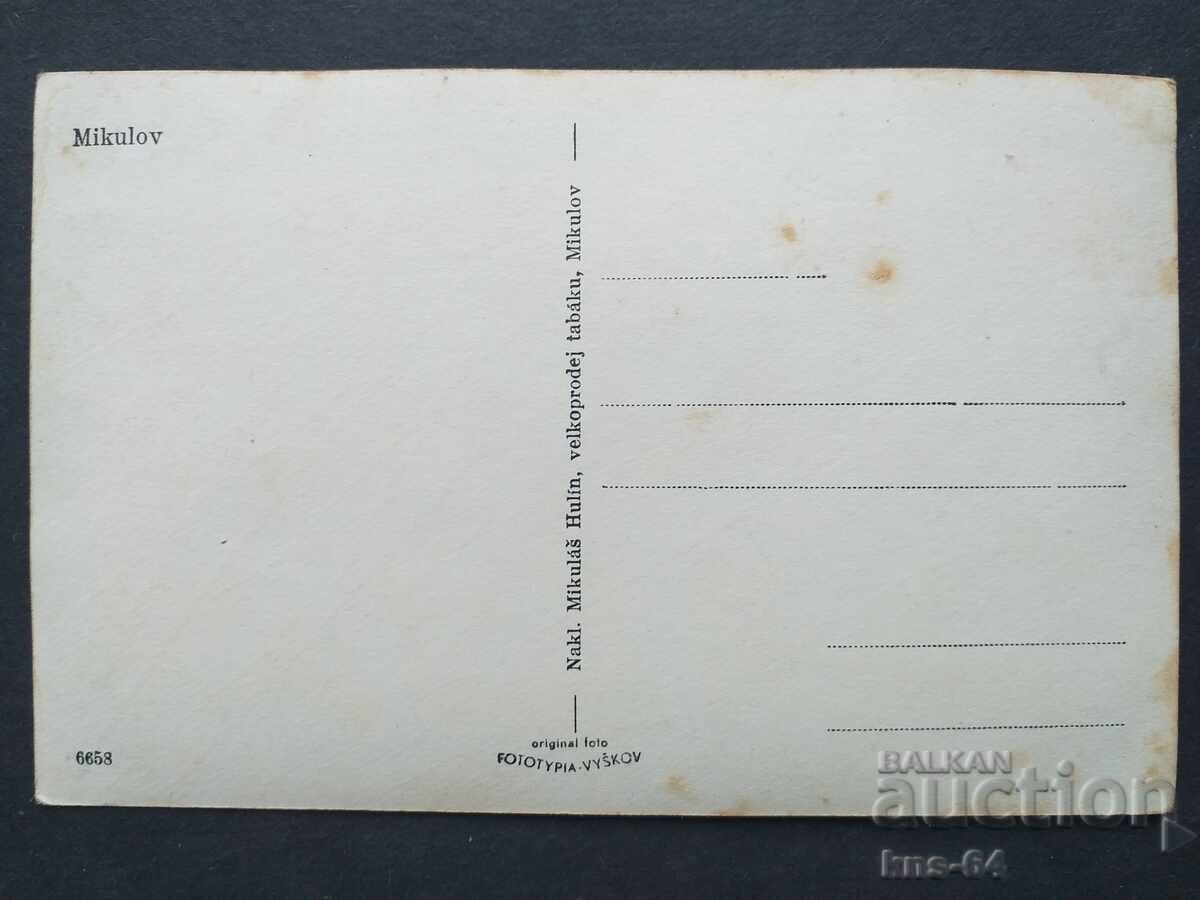 Ενα λεωφορείο με τιμή 0.90 BGN | € 0.46 Ενα λεωφορείο με τιμή 0.90 BGN | € 0.46