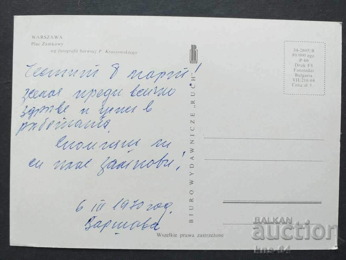 Автобус Лека кола Автомобил с цена 0.75 лв. | € 0.38 Автобус Лека кола Автомобил с цена 0.75 лв. | € 0.38