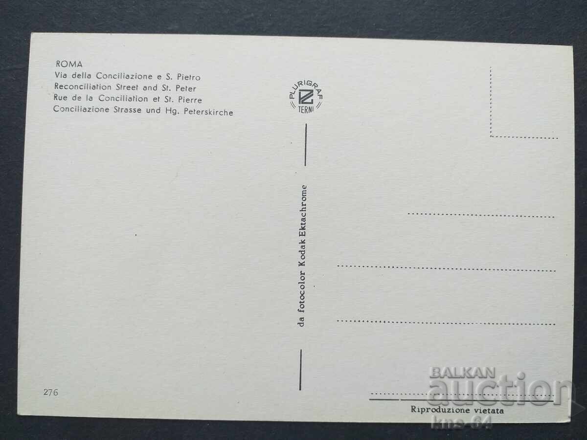 Лека кола Автомобил с цена 0.75 лв. | € 0.38 Лека кола Автомобил с цена 0.75 лв. | € 0.38