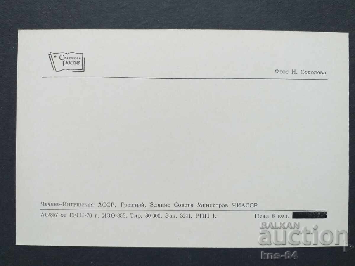 Лека кола Автомобил с цена 0.65 лв. | € 0.33 Лека кола Автомобил с цена 0.65 лв. | € 0.33