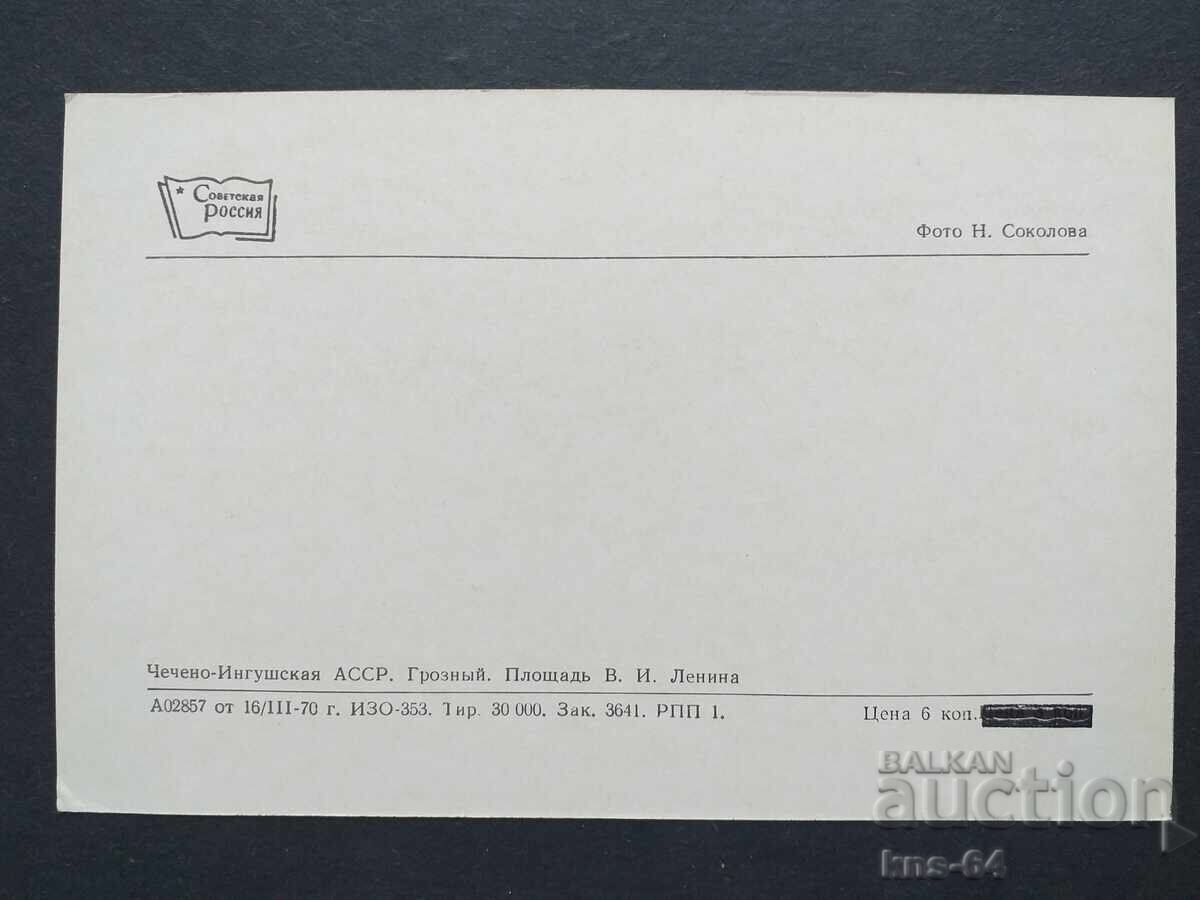 Επιβατικό αυτοκίνητο Αυτοκίνητο με τιμή 0.75 BGN | € 0.38 Επιβατικό αυτοκίνητο Αυτοκίνητο με τιμή 0.75 BGN | € 0.38