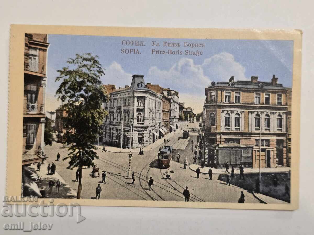 ΣΟΦΙΑ - Οδός "Κnyazŭ Boris’"