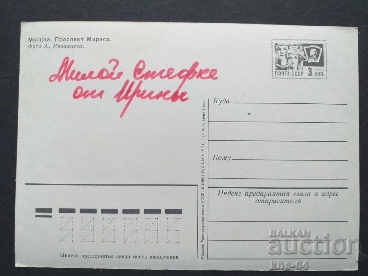 Επιβατικό αυτοκίνητο Αυτοκίνητο με τιμή 0.75 BGN | € 0.38 Επιβατικό αυτοκίνητο Αυτοκίνητο με τιμή 0.75 BGN | € 0.38