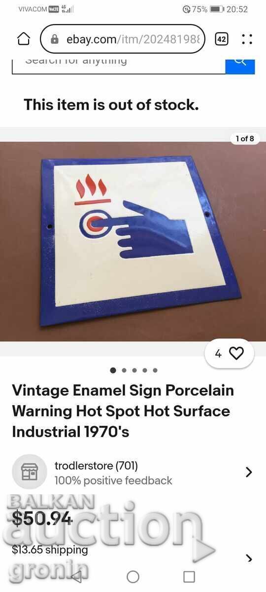 Παλιά σμαλτωμένη πινακίδα, Σοσιαλιστική, πατήστε σε περίπτωση πυρκαγιάς - 7