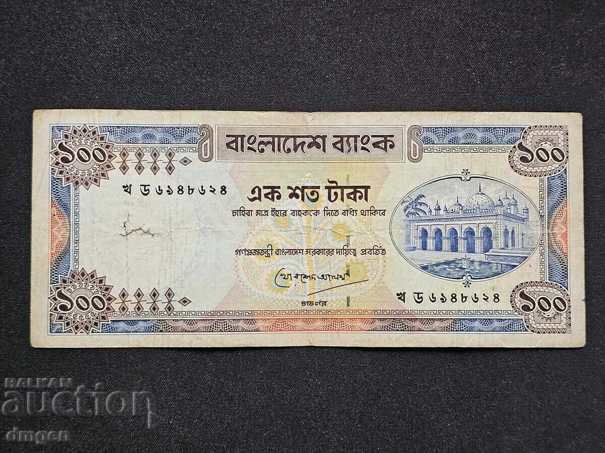 100 taka Bangladesh 1983