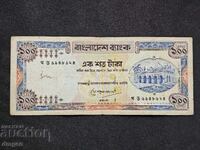 100 taka Bangladesh 1983