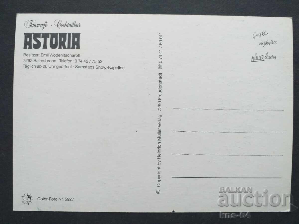 АСТОРИЯ Коктейл бар с цена 0.85 лв. | € 0.43 АСТОРИЯ Коктейл бар с цена 0.85 лв. | € 0.43