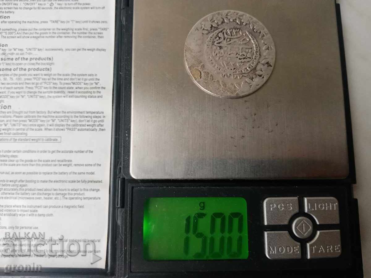 Delivery of Lot of 2 Ottoman coins, silver, gümüş, 1223