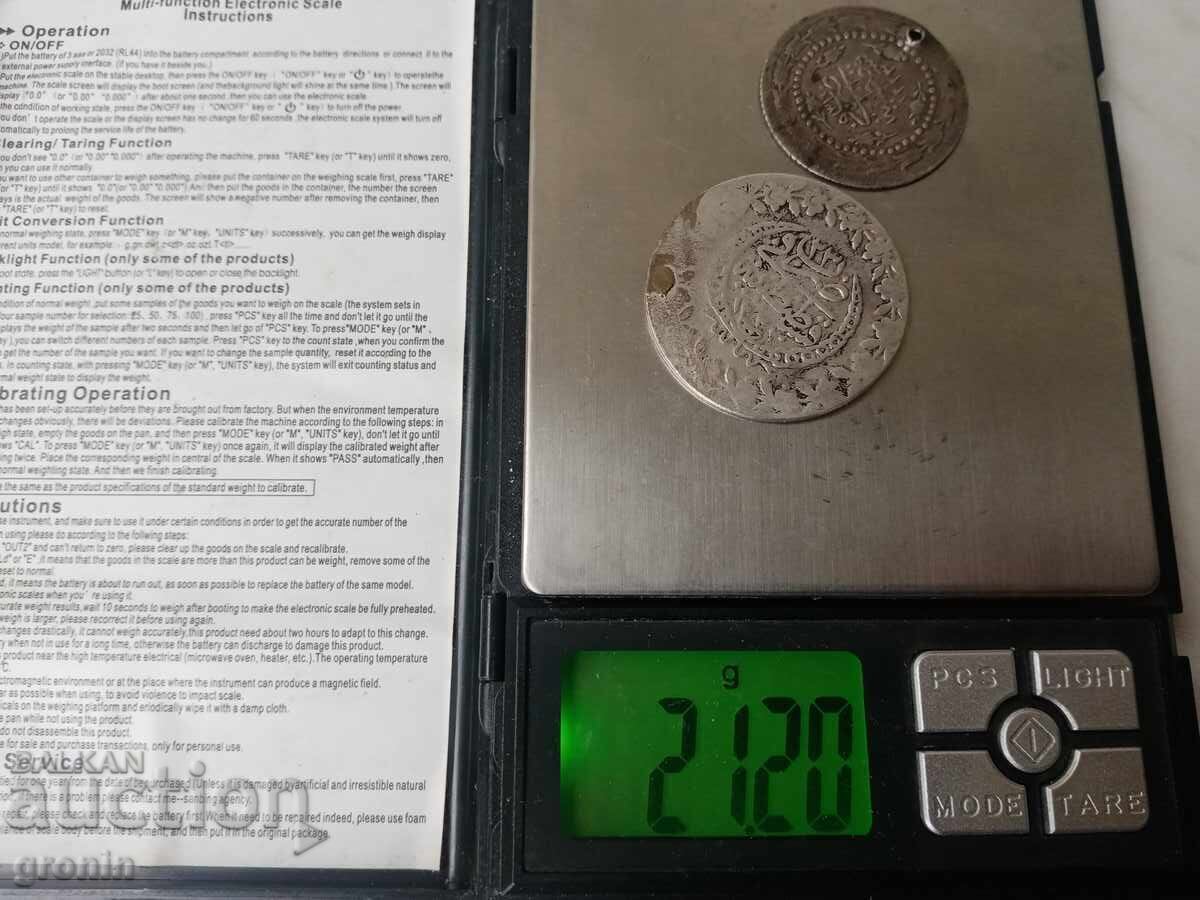 Lot of 2 Ottoman coins, silver, gümüş, 1223 - 5