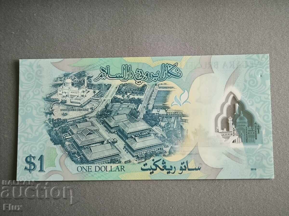 Τραπεζογραμμάτιο - Μπρουνέι - 1 Ringgit UNC | 2016 με τιμή 8.00 BGN | € 4.09 Τραπεζογραμμάτιο - Μπρουνέι - 1 Ringgit UNC | 2016 με τιμή 8.00 BGN | € 4.09