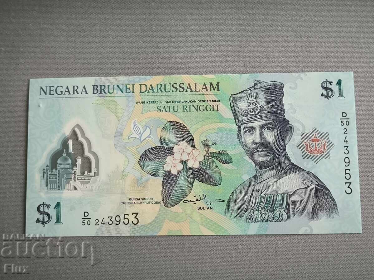 Τραπεζογραμμάτιο - Μπρουνέι - 1 Ringgit UNC | 2016 Τραπεζογραμμάτιο - Μπρουνέι - 1 Ringgit UNC | 2016