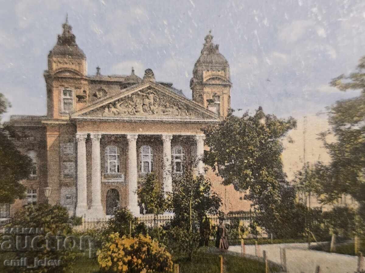 N⁰3 SOFΙΑ - Ο Κήπος της Πόλης με το Εθνικό Θέατρο με τιμή 9.99 BGN | € 5.11