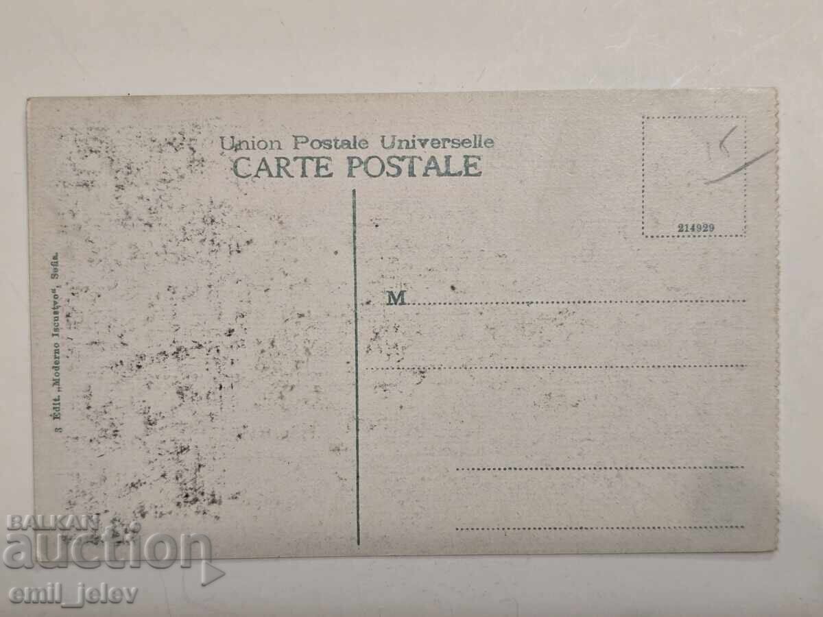 Δημοπρασία N⁰3 SOFΙΑ - Ο Κήπος της Πόλης με το Εθνικό Θέατρο