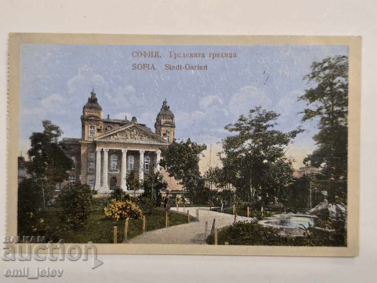 N⁰3 SOFΙΑ - Ο Κήπος της Πόλης με το Εθνικό Θέατρο