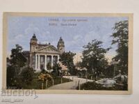 N⁰3 SOFΙΑ - Ο Κήπος της Πόλης με το Εθνικό Θέατρο