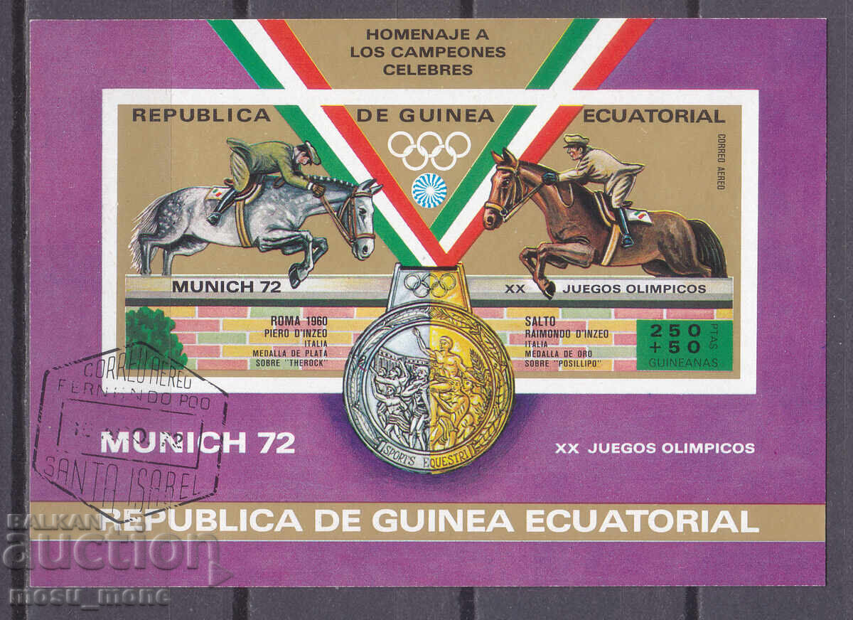 Guineea Ecuatorială 1972 Guineea Ecuatorială 1972