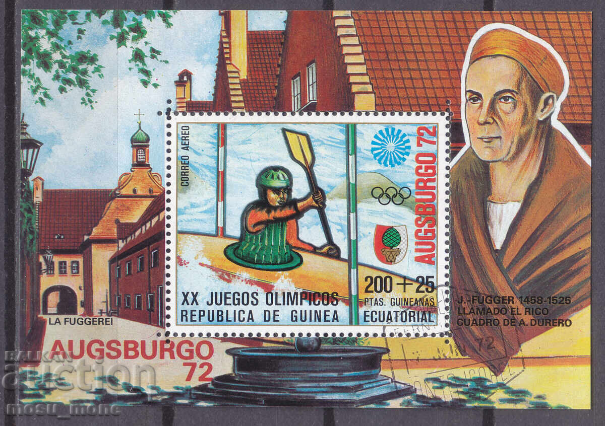 Ισημερινή Γουινέα 1972 Ισημερινή Γουινέα 1972