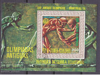 Ισημερινή Γουινέα 1976