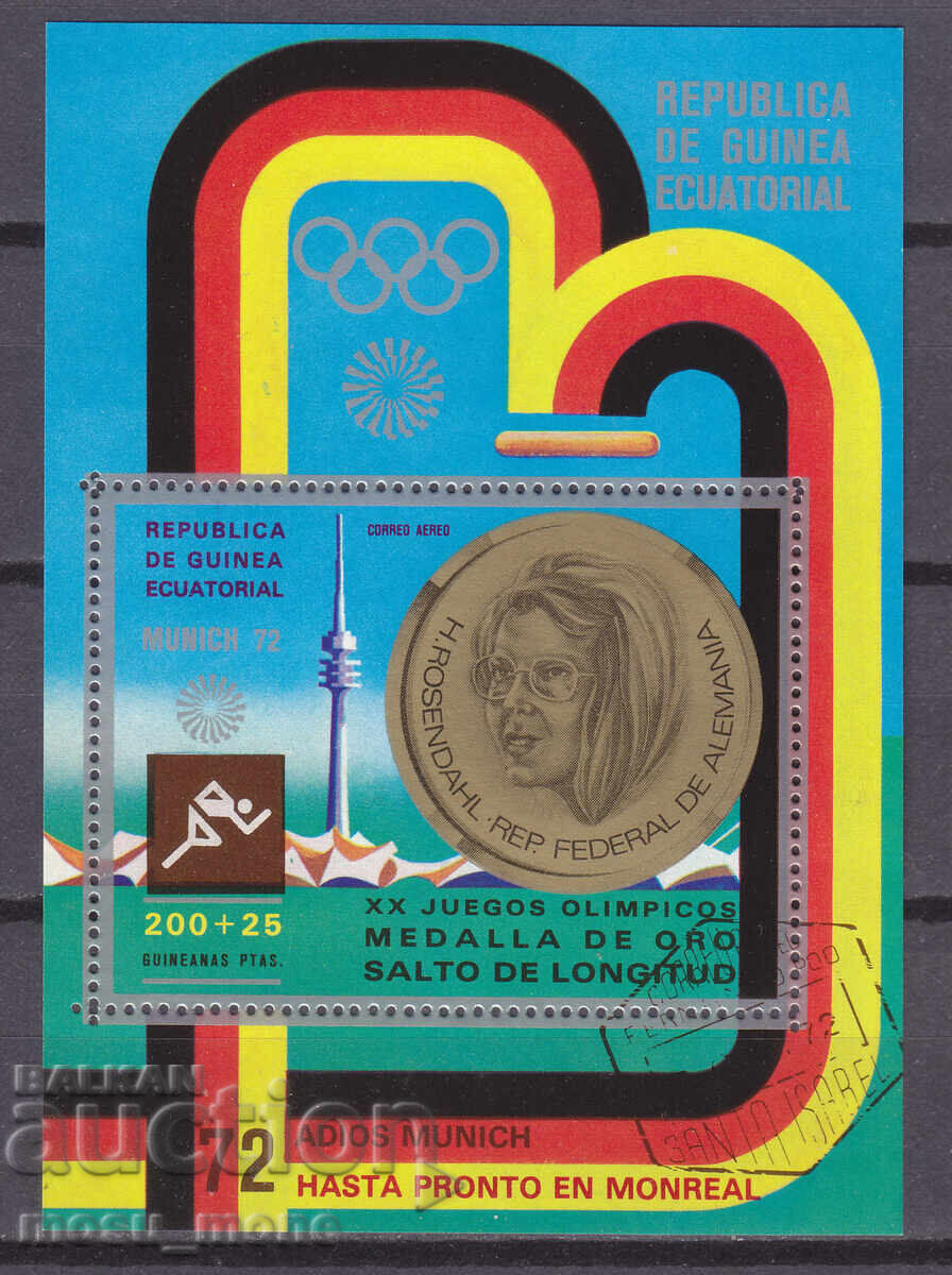 Ισημερινή Γουινέα 1972 Ισημερινή Γουινέα 1972