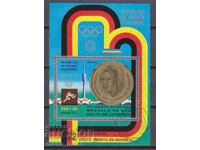 Ισημερινή Γουινέα 1972