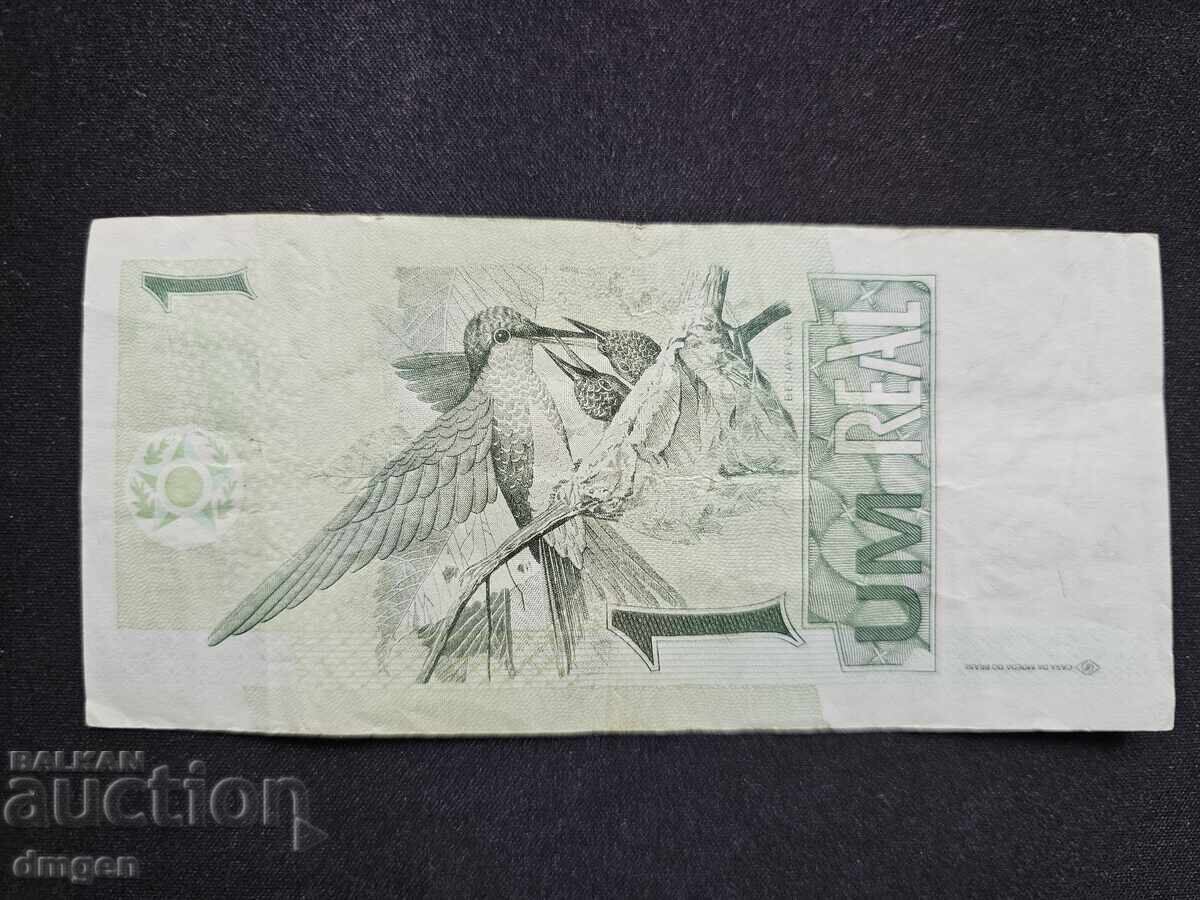 1 Brazilian real with price 2.20 BGN | € 1.12