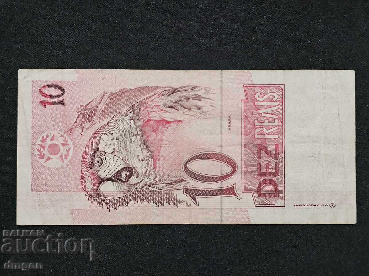 10 ρεάλ Βραζιλίας με τιμή 9.00 BGN | € 4.60