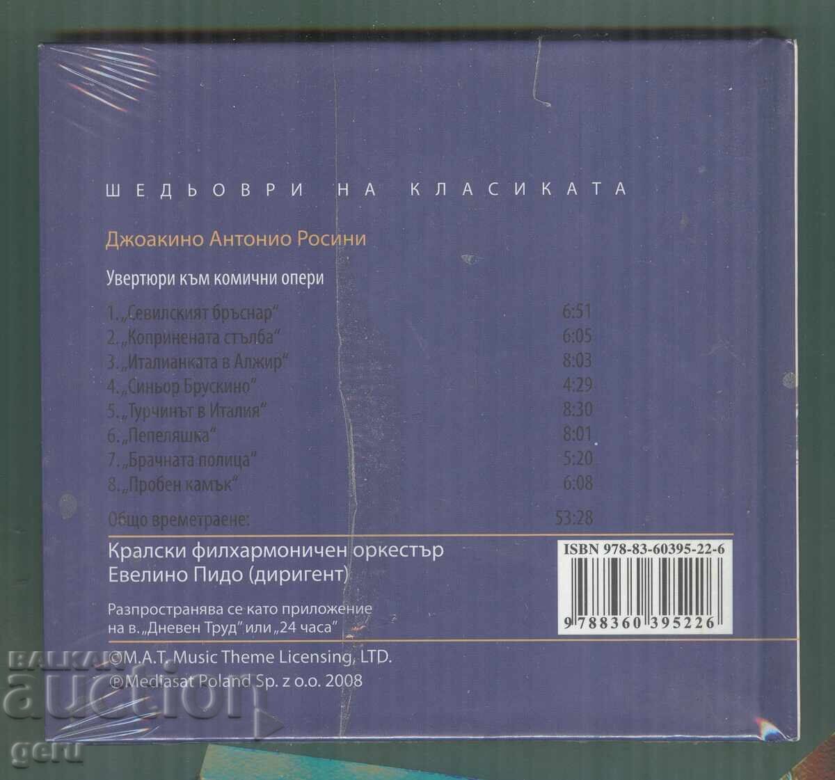CD audio Rossini cu preț 3.00 BGN | € 1.53 CD audio Rossini cu preț 3.00 BGN | € 1.53