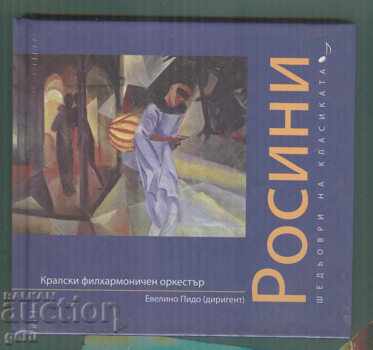 CD audio Rossini CD audio Rossini