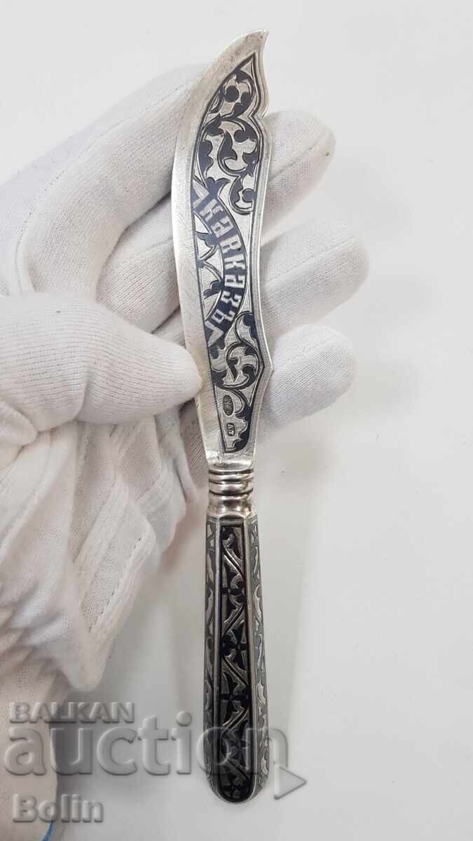 Rare Russian Imperial Letter Opener, Dessert? 84 pr. A.T with price 370.00 BGN | € 189.18