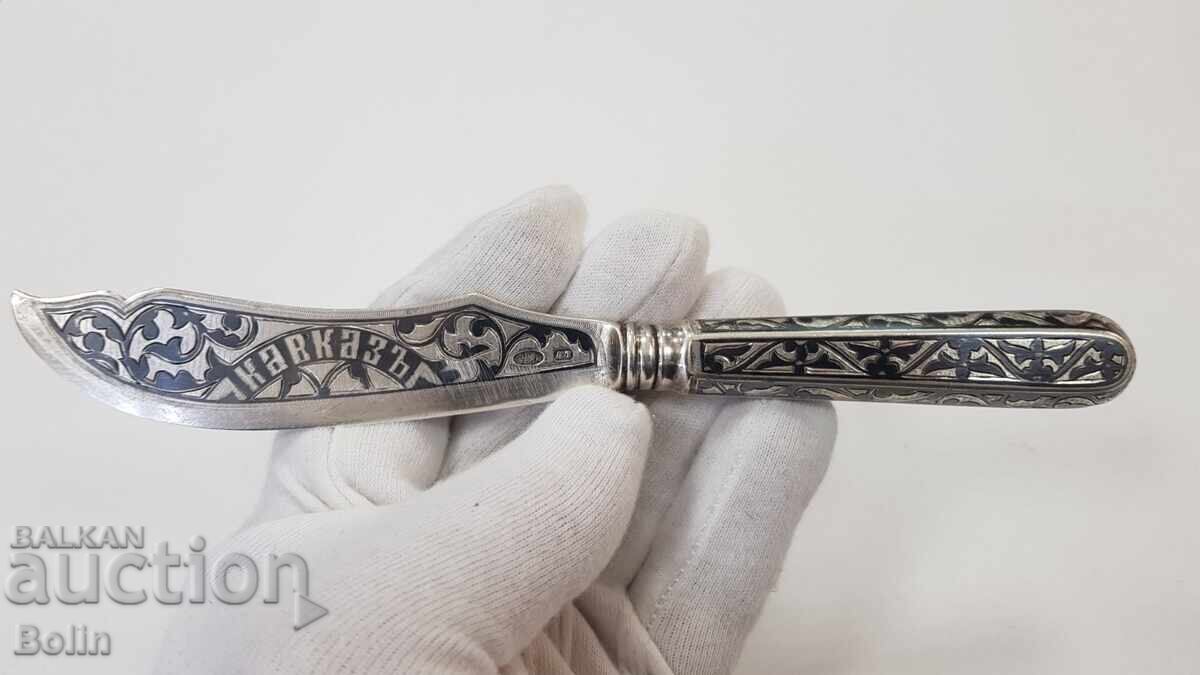 Rare Russian Imperial Letter Opener, Dessert? 84 pr. A.T