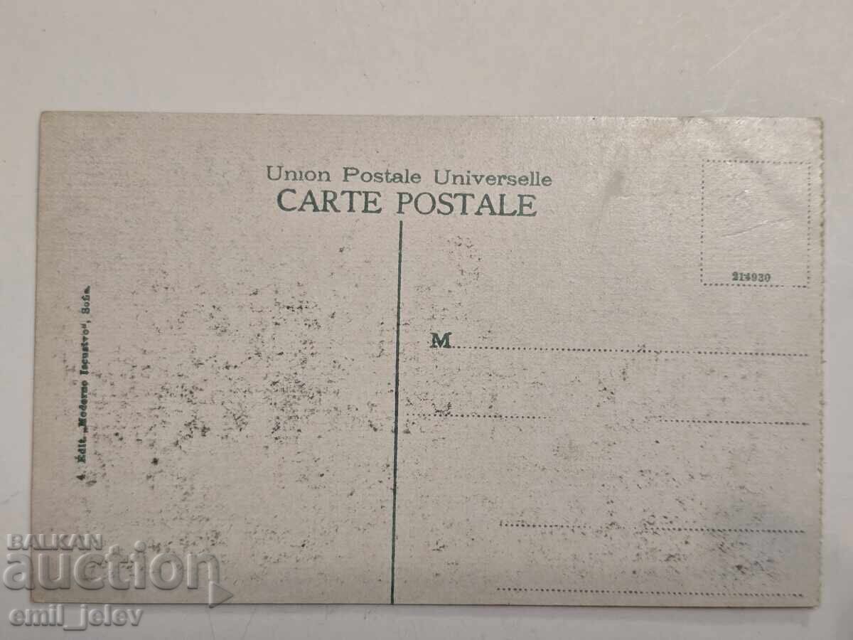 Δημοπρασία N⁰4 ΣΟΦΙΑ Μνημείο του "Τσάρ-Οσβομποντιτέλ"