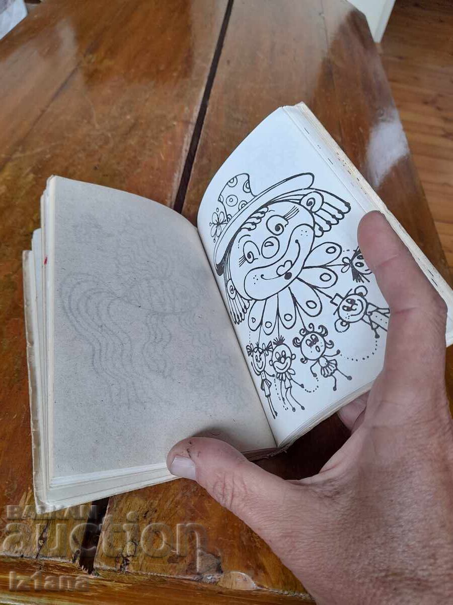 Old small drawing book - 5