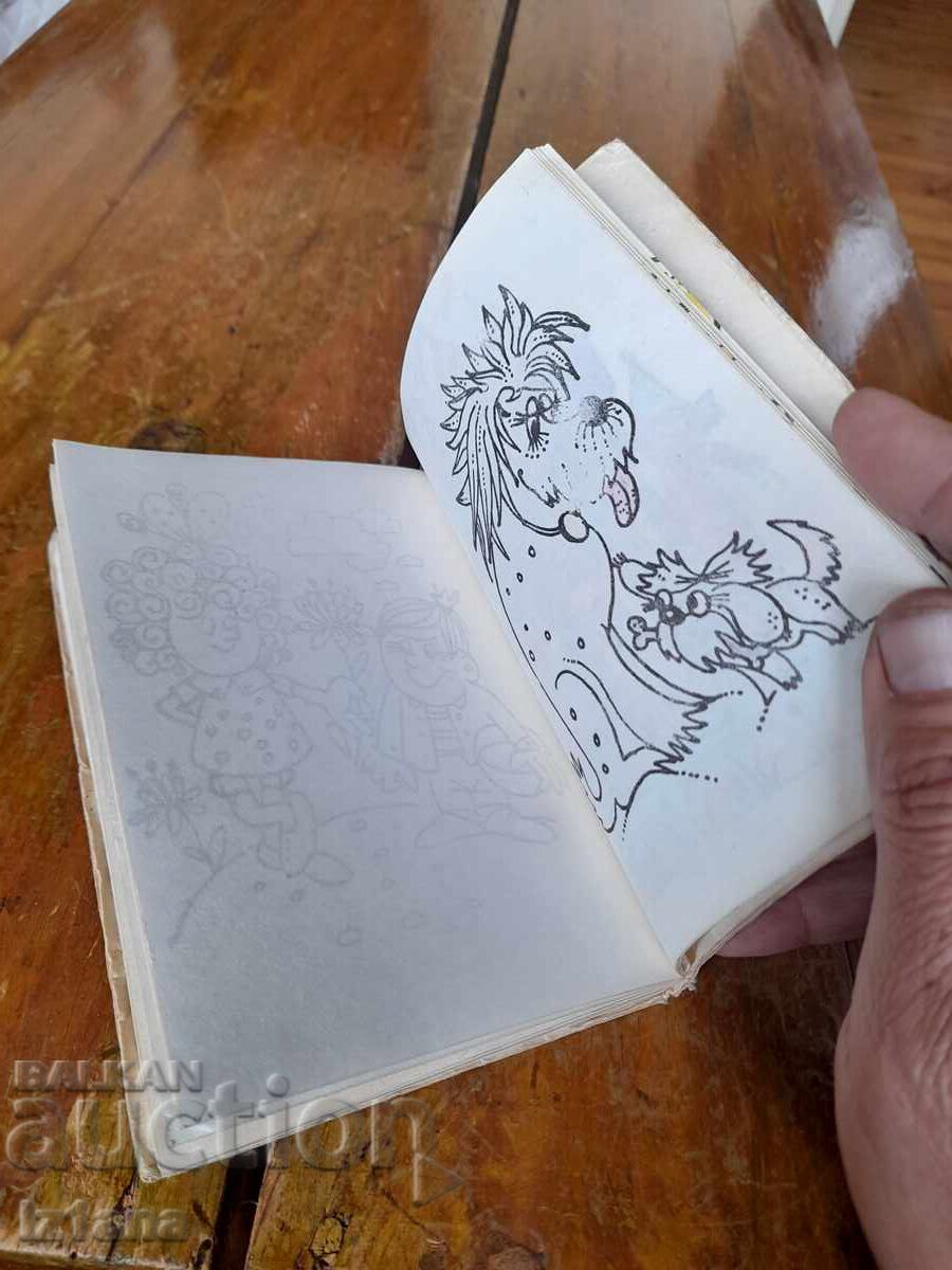 Old small drawing book - 6