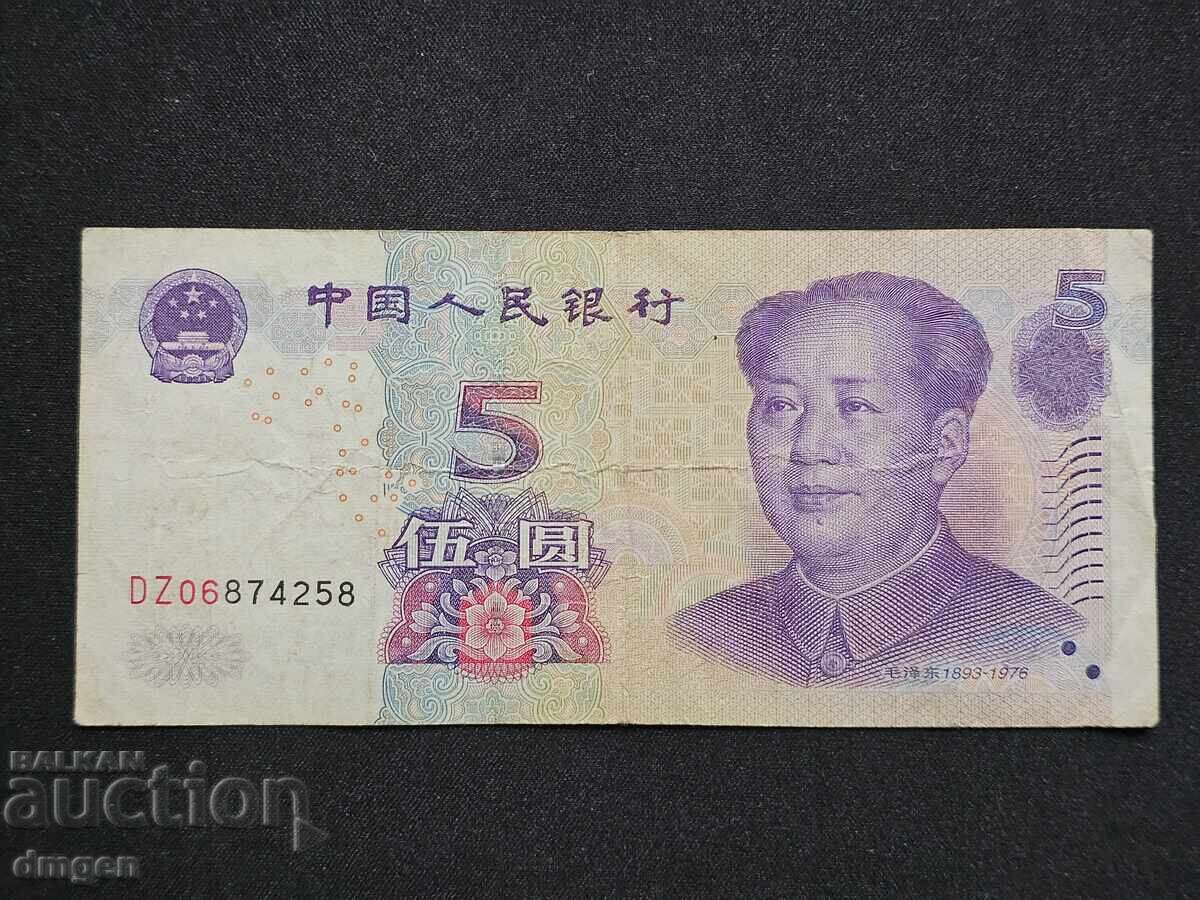 5 yuan China