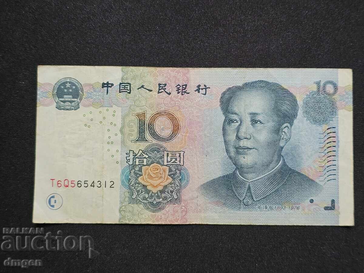 10 юана Китай 2005