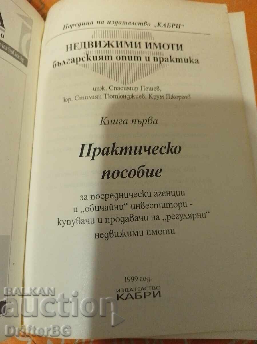 Licitație Tranzacții imobiliare Licitație Tranzacții imobiliare