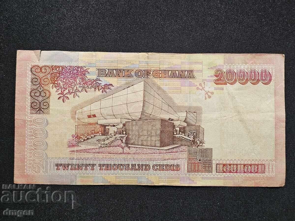 20 000 σέντι Γκάνα 2003 με τιμή 9.00 BGN | € 4.60