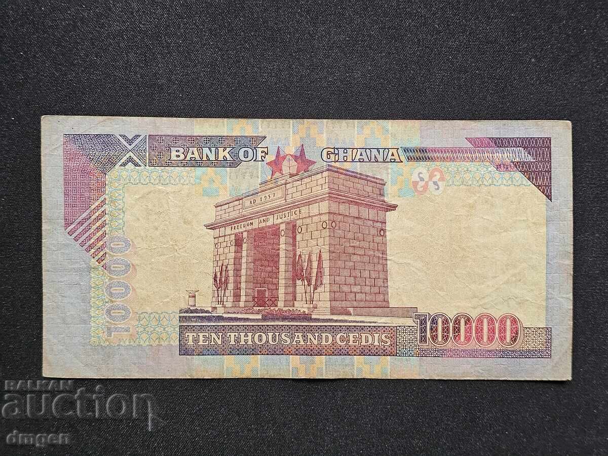 10,000 Ghanaian Cedis 2003 with price 10.00 BGN | € 5.11