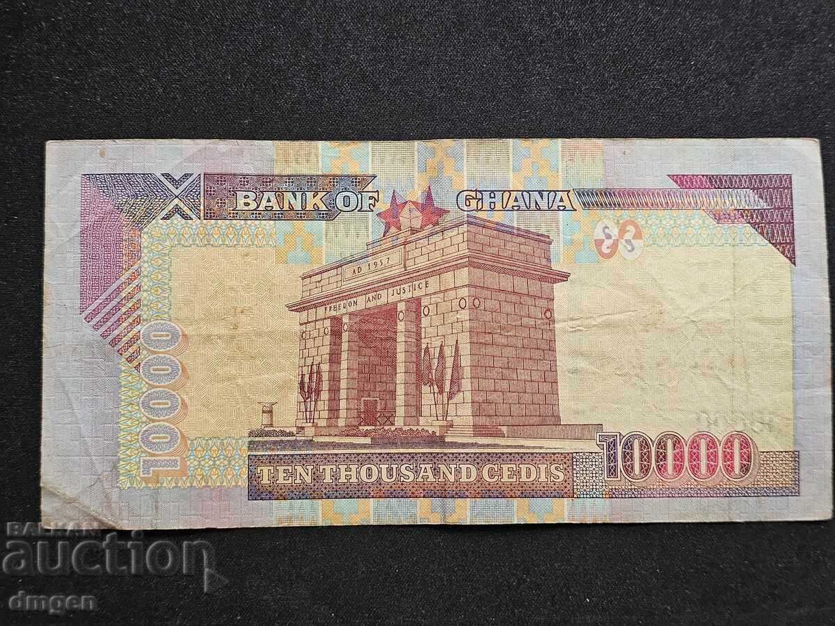 10,000 Ghanaian Cedis 2003 with price 10.00 BGN | € 5.11