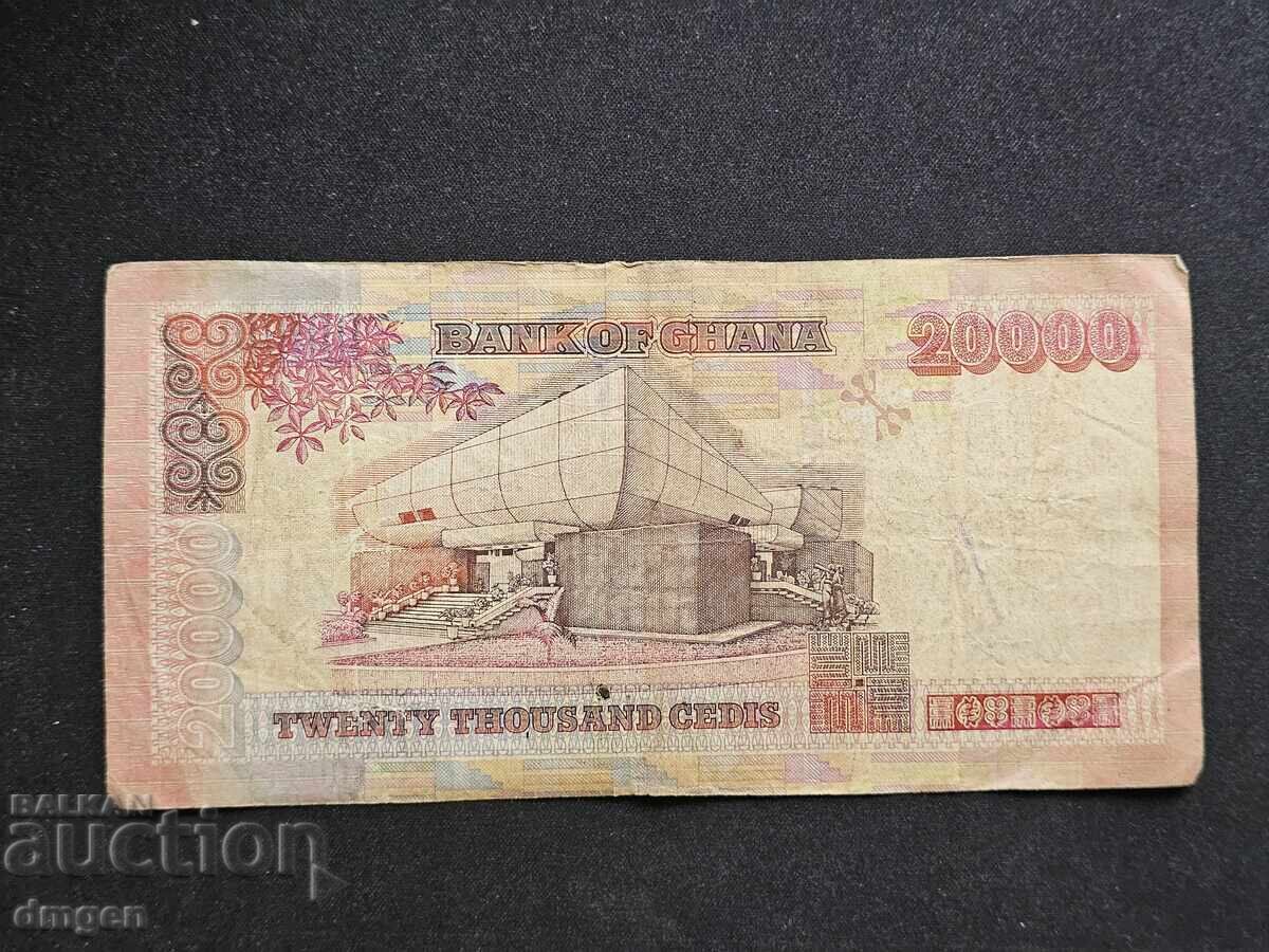 20 000 σέντι Γκάνα 2003 με τιμή 10.00 BGN | € 5.11