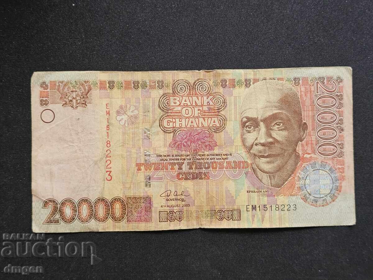 20 000 σέντι Γκάνα 2003