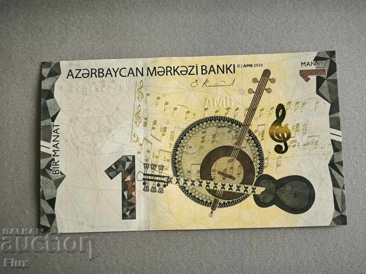 Banknote - Azerbaijan - 1 manat UNC | 2020